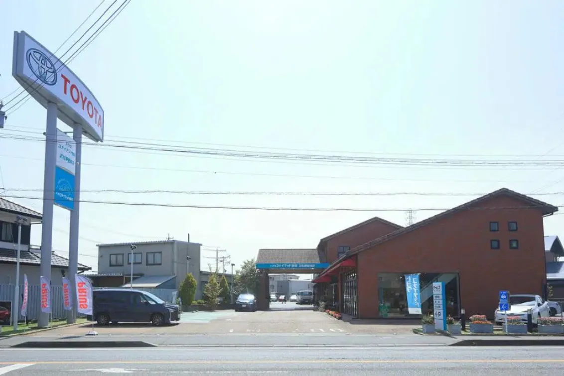 トヨタユナイテッド静岡株式会社