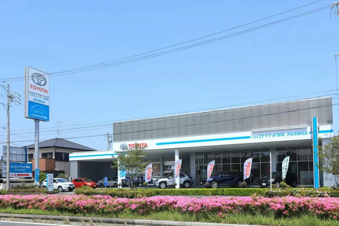 トヨタユナイテッド静岡