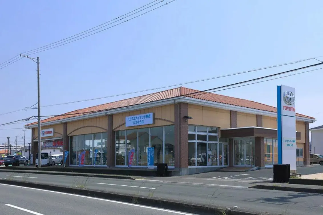 トヨタユナイテッド静岡