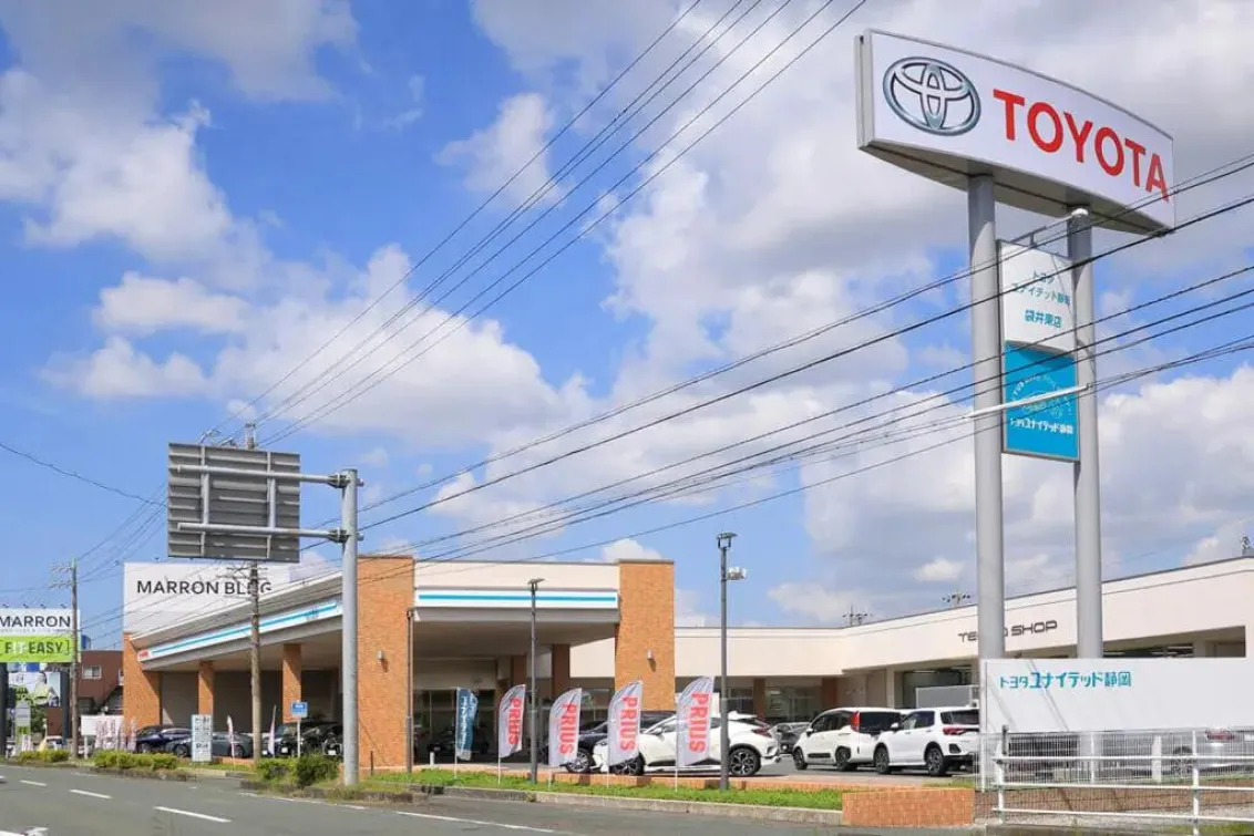 トヨタユナイテッド静岡