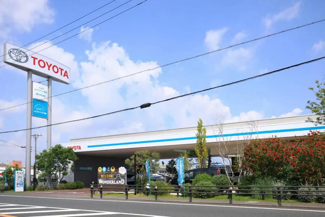 トヨタユナイテッド静岡