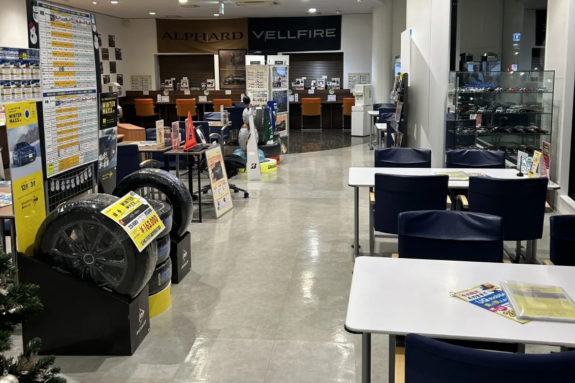 ネッツトヨタ埼玉株式会社