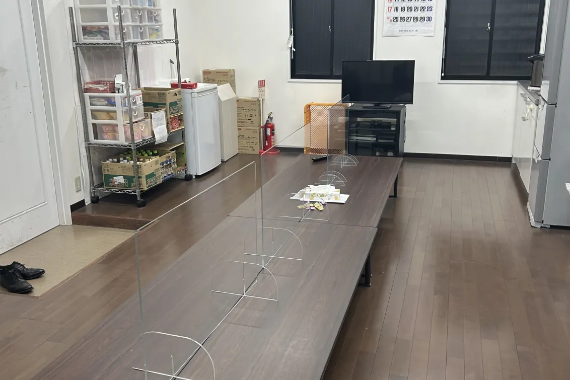 ネッツトヨタ埼玉株式会社