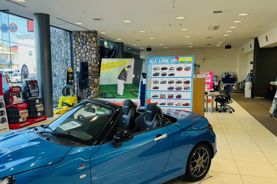 ネッツトヨタ埼玉株式会社