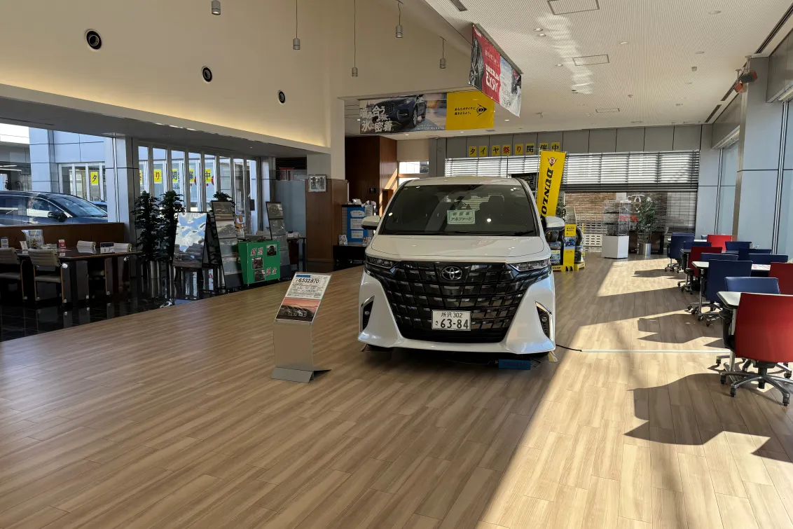 ネッツトヨタ埼玉株式会社