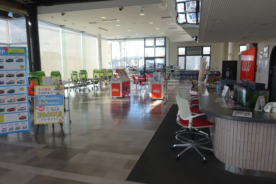 ネッツトヨタ埼玉株式会社