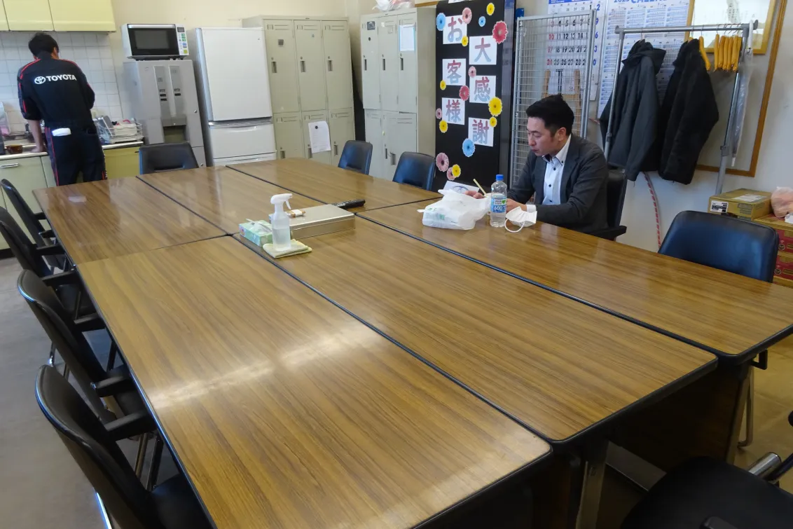 ネッツトヨタ埼玉株式会社