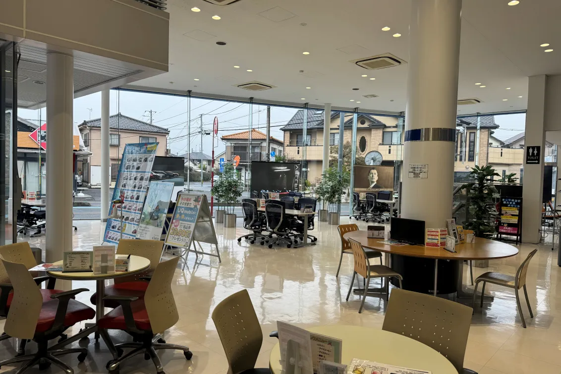 ネッツトヨタ埼玉株式会社