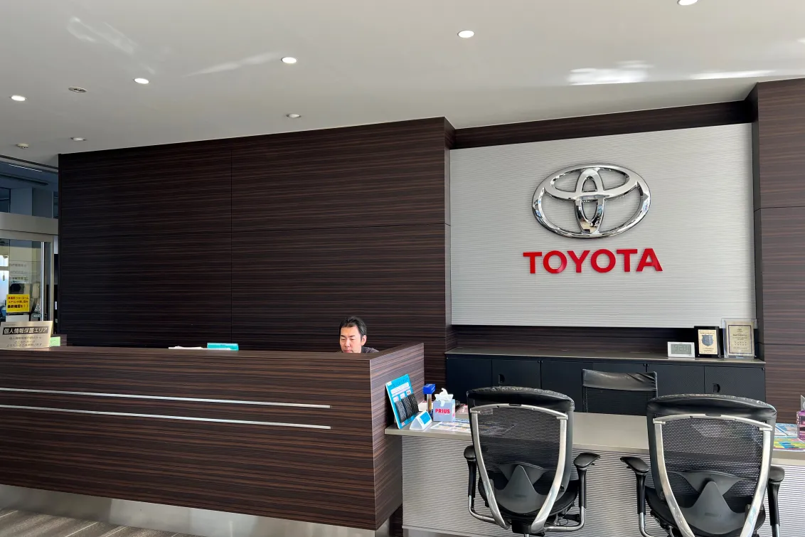 ネッツトヨタ埼玉株式会社