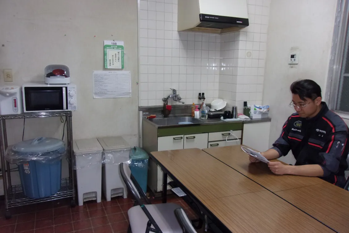 ネッツトヨタ埼玉株式会社