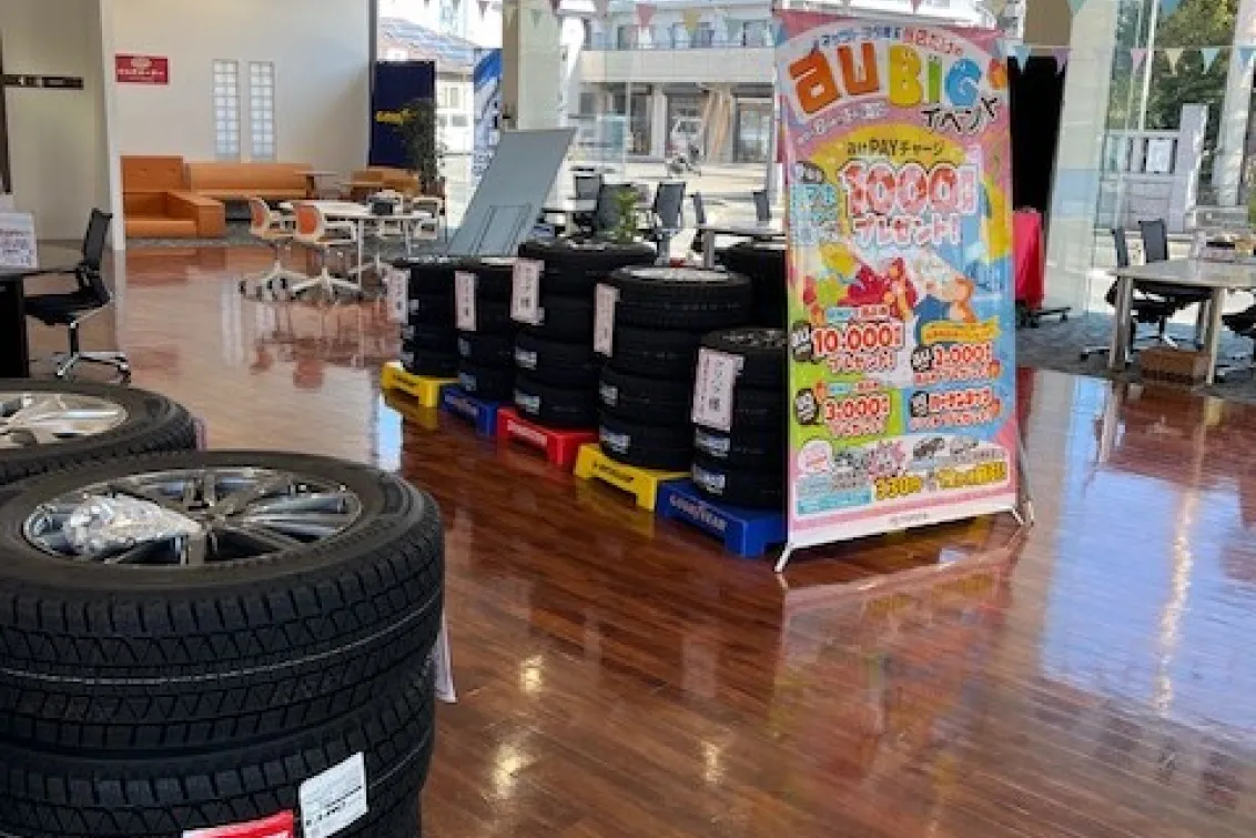 ネッツトヨタ埼玉株式会社