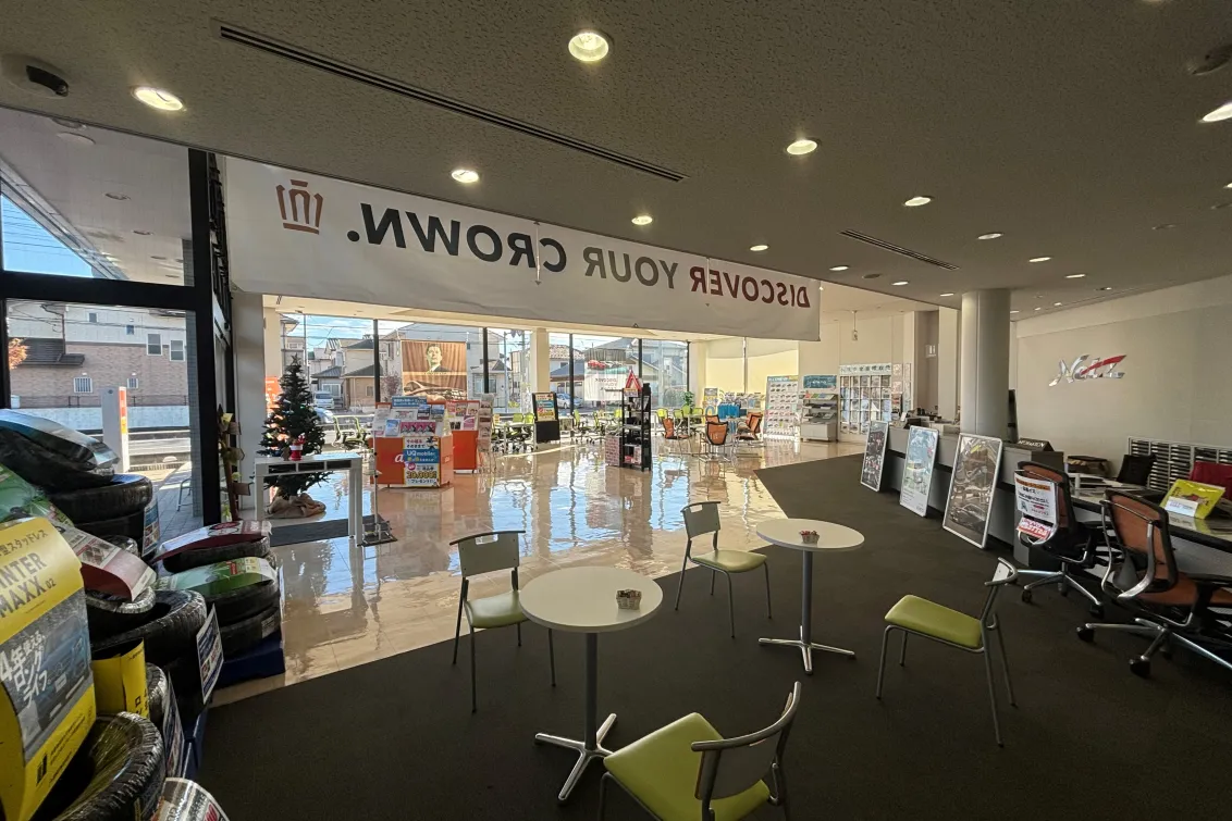 ネッツトヨタ埼玉株式会社