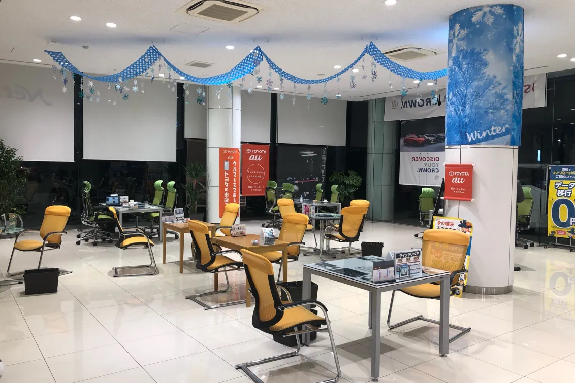 ネッツトヨタ埼玉株式会社