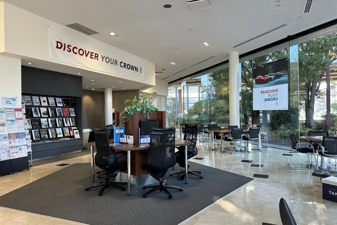 ネッツトヨタ埼玉株式会社