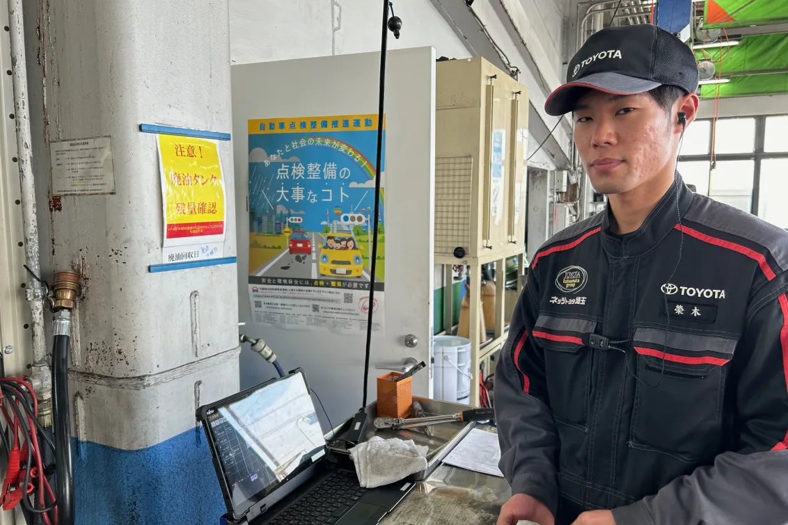 ネッツトヨタ埼玉株式会社