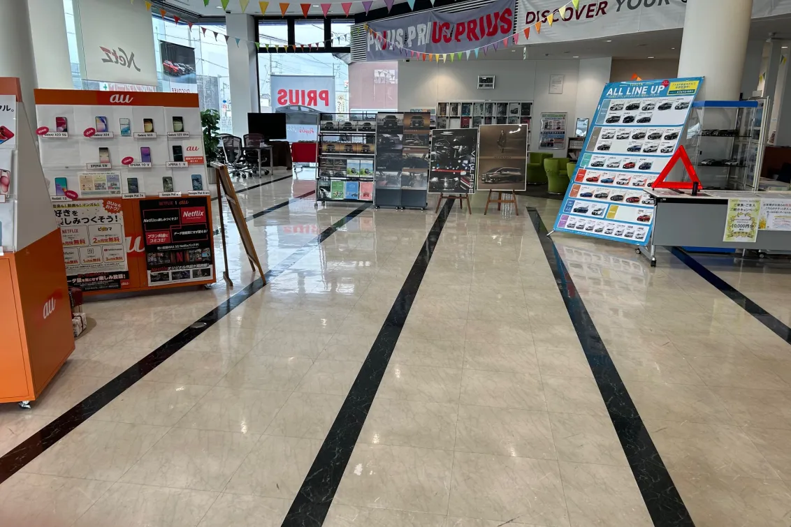 ネッツトヨタ埼玉株式会社