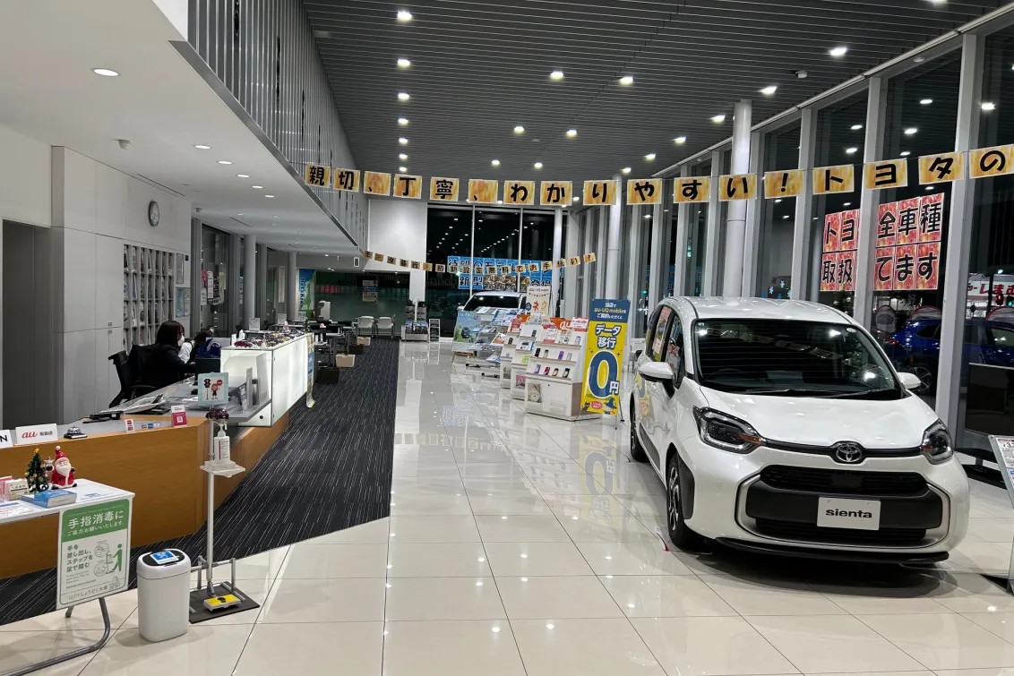 ネッツトヨタ埼玉株式会社