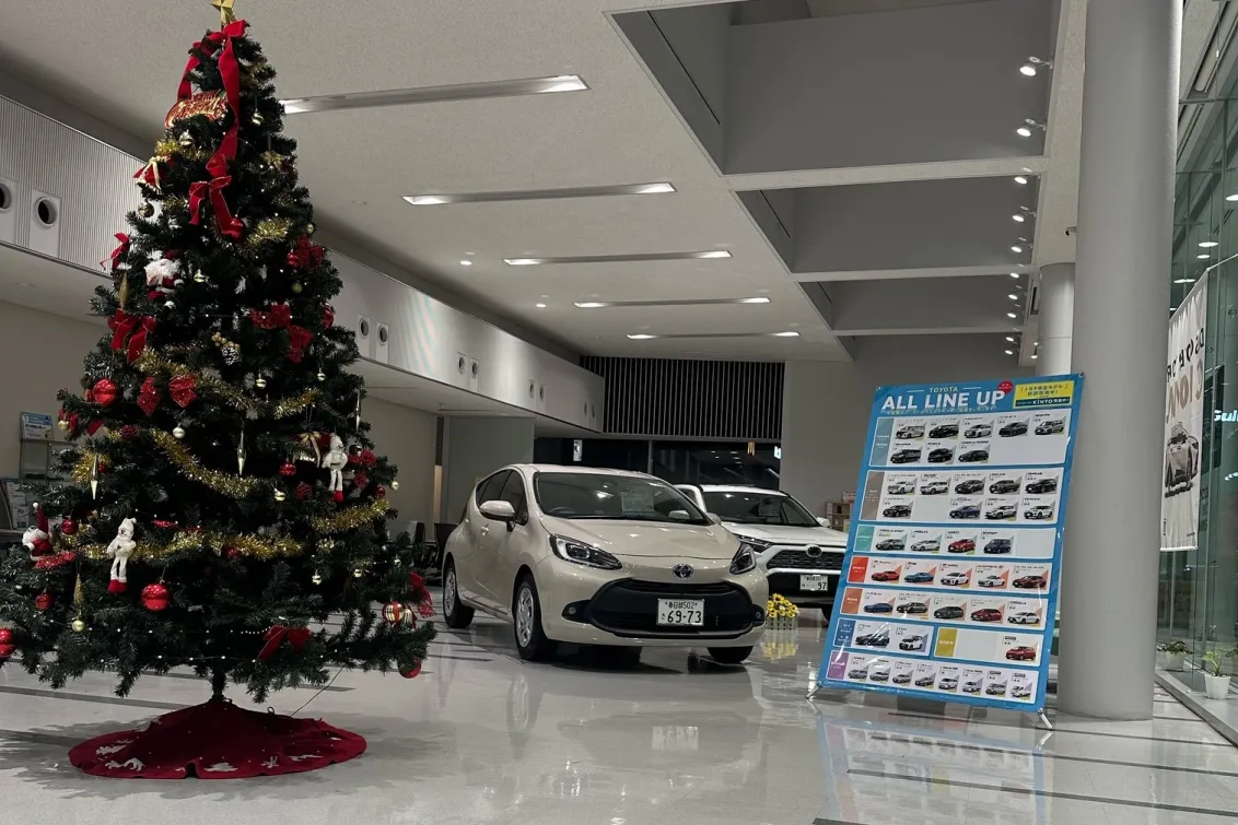 ネッツトヨタ埼玉株式会社