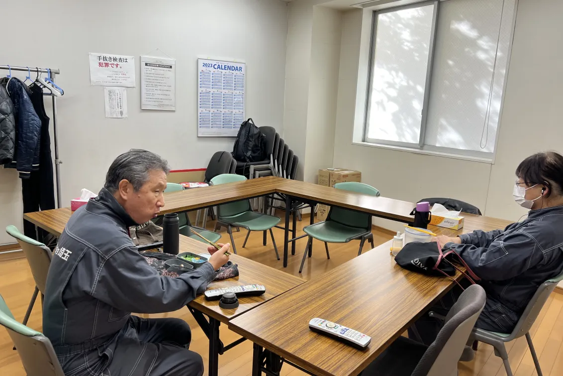 ネッツトヨタ埼玉株式会社