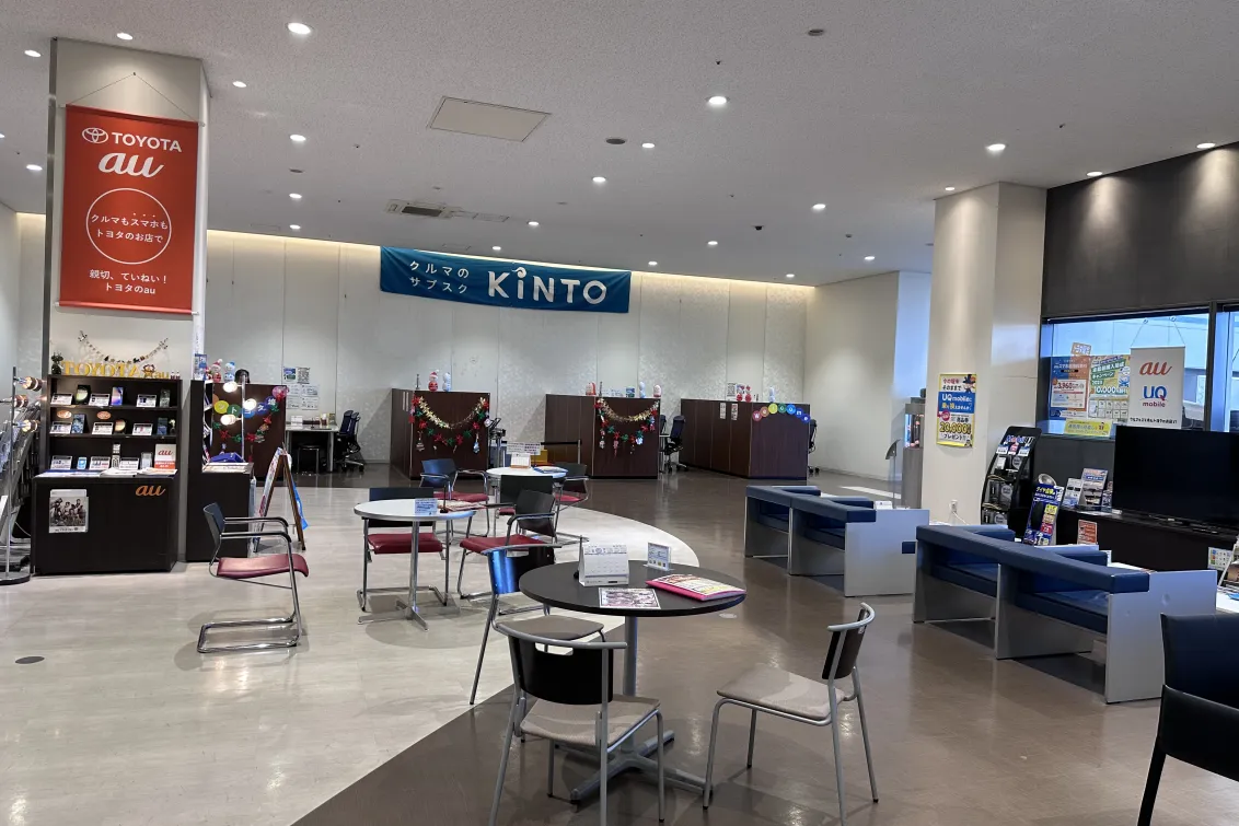 ネッツトヨタ埼玉株式会社