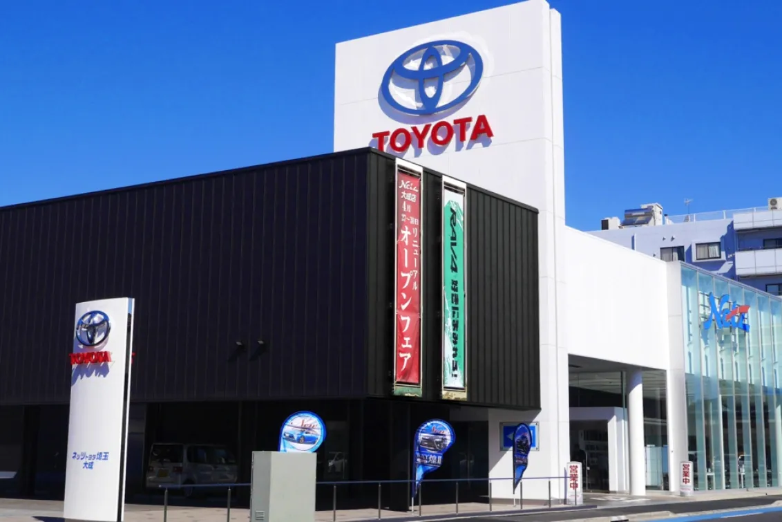 ネッツトヨタ埼玉株式会社