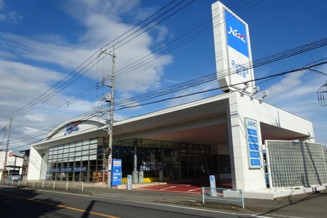 ネッツトヨタ埼玉株式会社