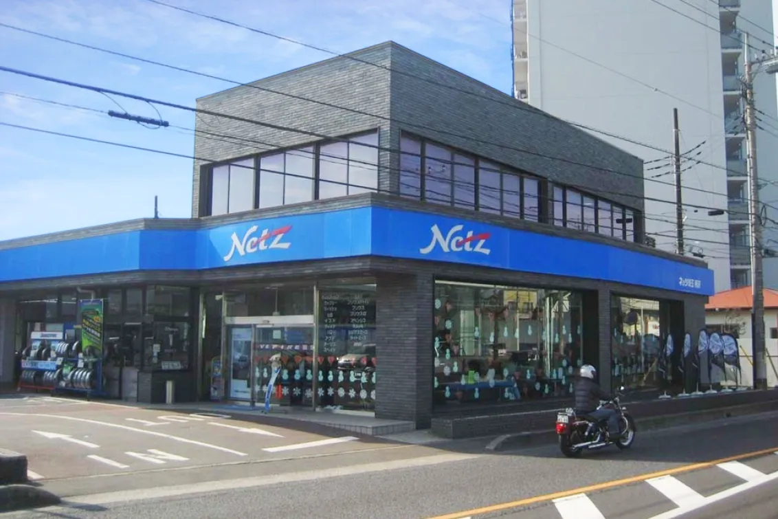 ネッツトヨタ埼玉株式会社