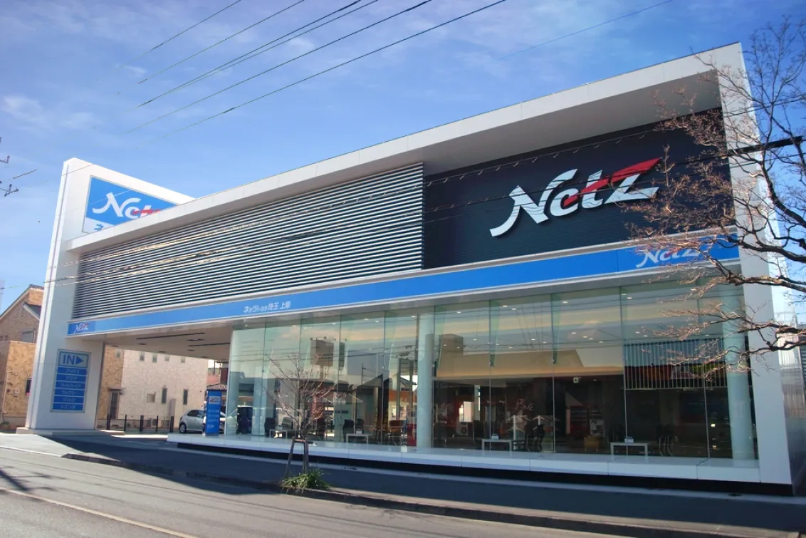 ネッツトヨタ埼玉株式会社