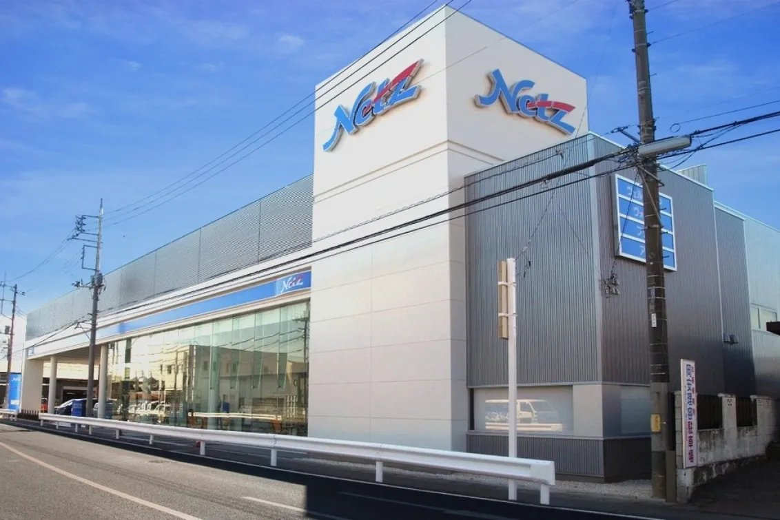 ネッツトヨタ埼玉株式会社
