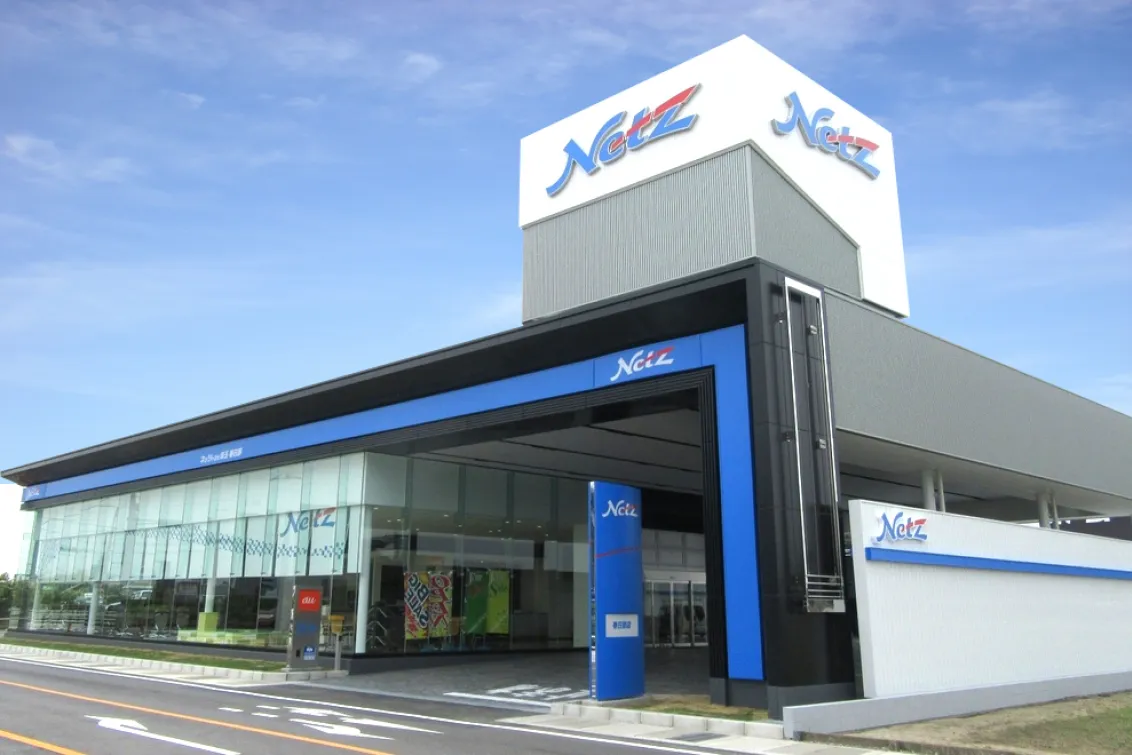 ネッツトヨタ埼玉株式会社