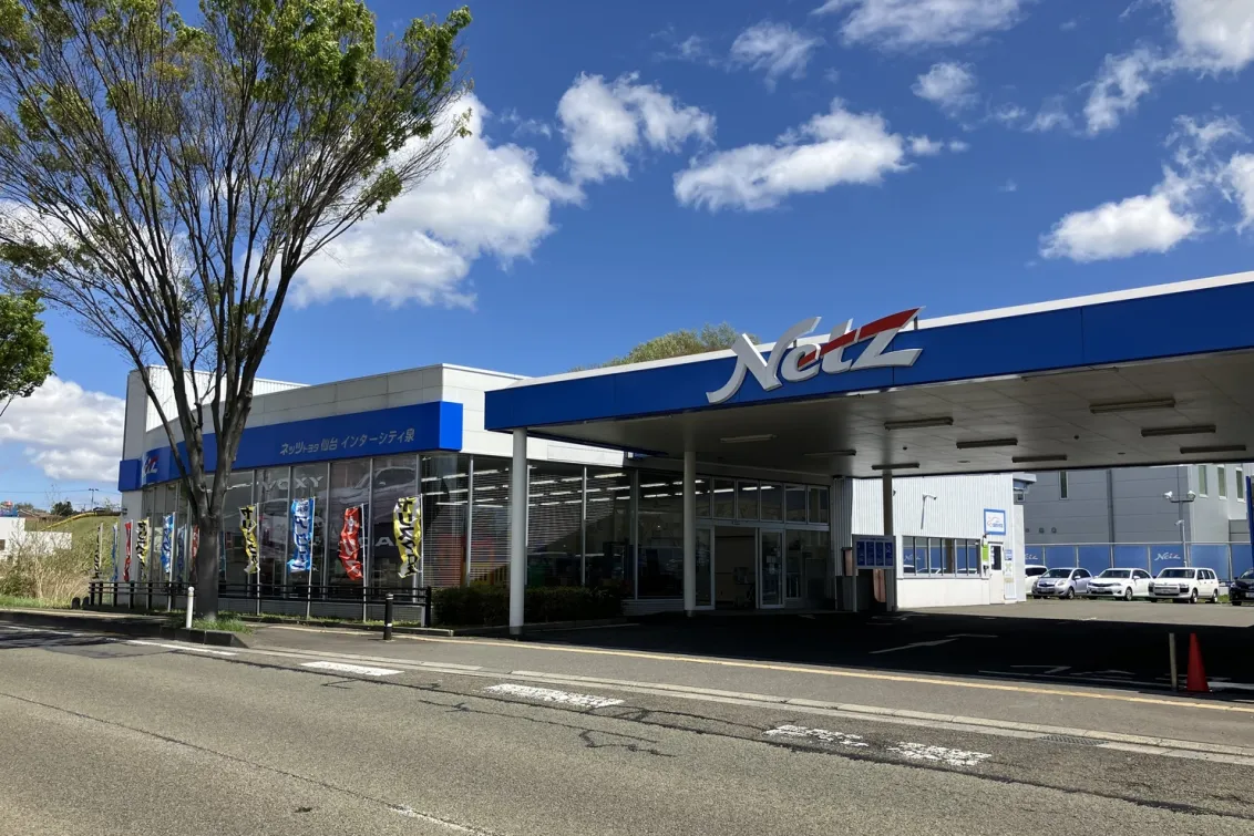 ネッツトヨタ仙台株式会社＿インターシティ泉店