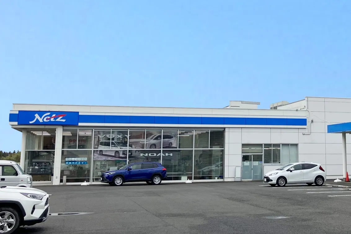 ネッツトヨタ仙台株式会社＿岩沼店