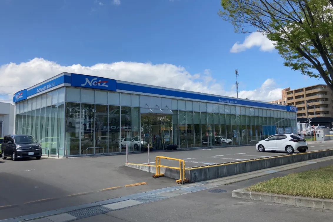 ネッツトヨタ仙台株式会社＿泉バイパス店