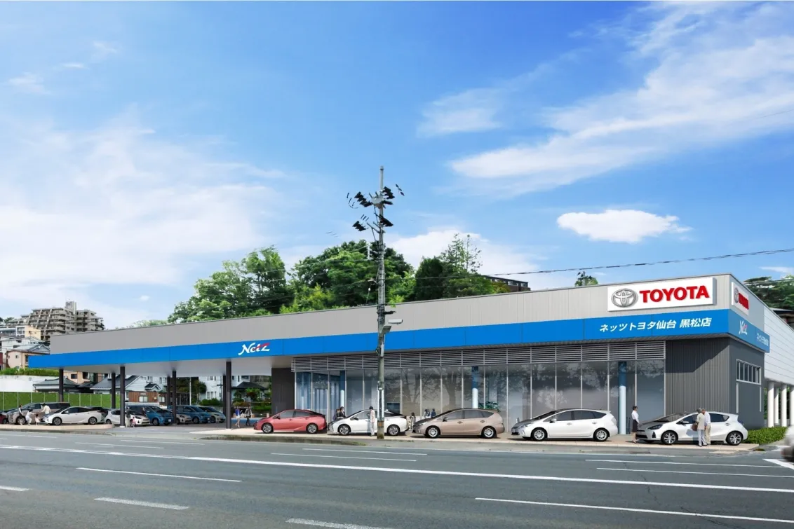 ネッツトヨタ仙台株式会社＿黒松店