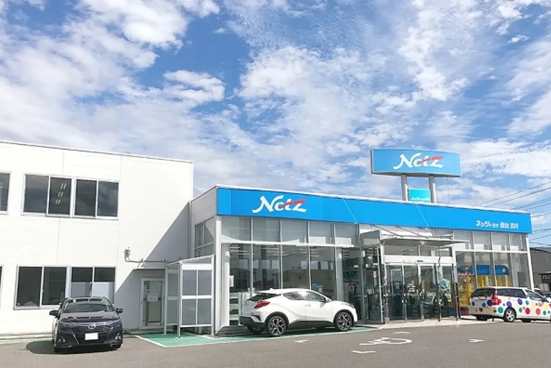 ネッツトヨタ仙台株式会社＿大崎店