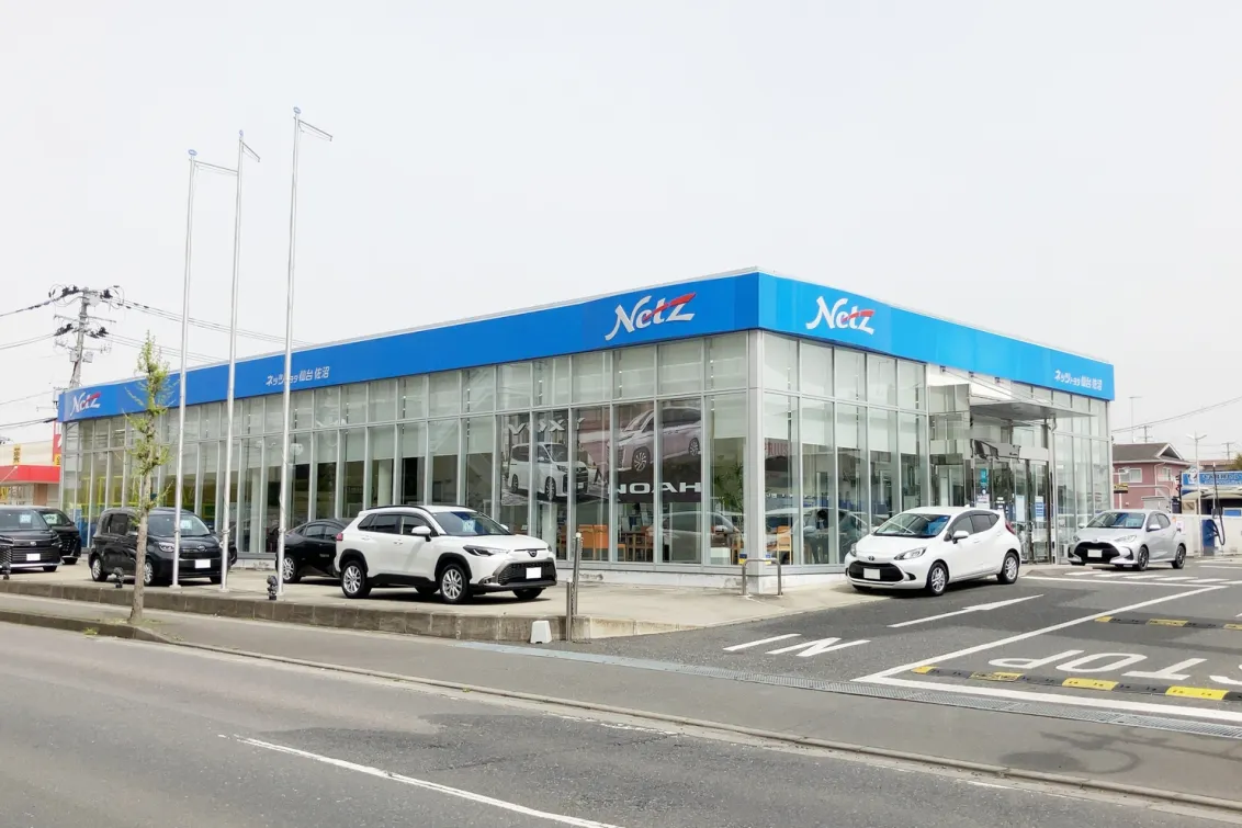 ネッツトヨタ仙台株式会社＿佐沼店