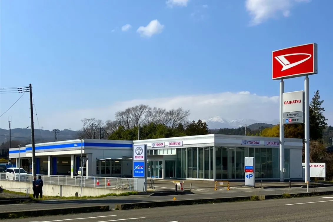 ネッツトヨタ仙台株式会社＿白石店