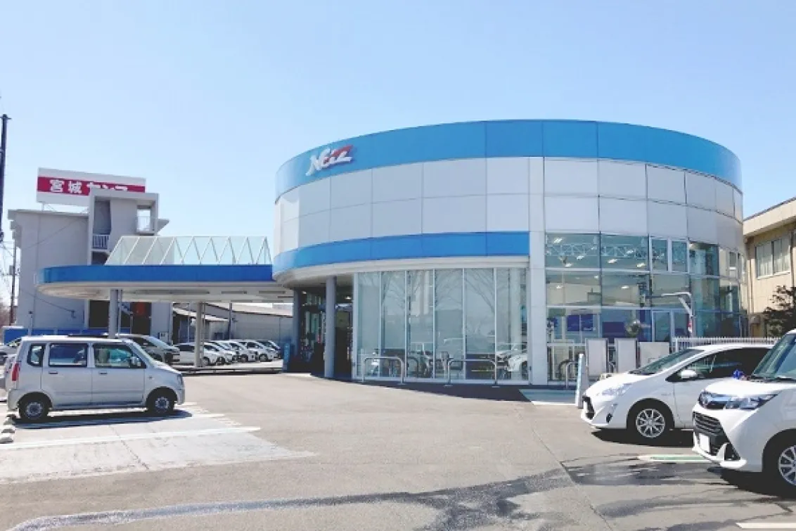 ネッツトヨタ仙台株式会社＿遠見塚店