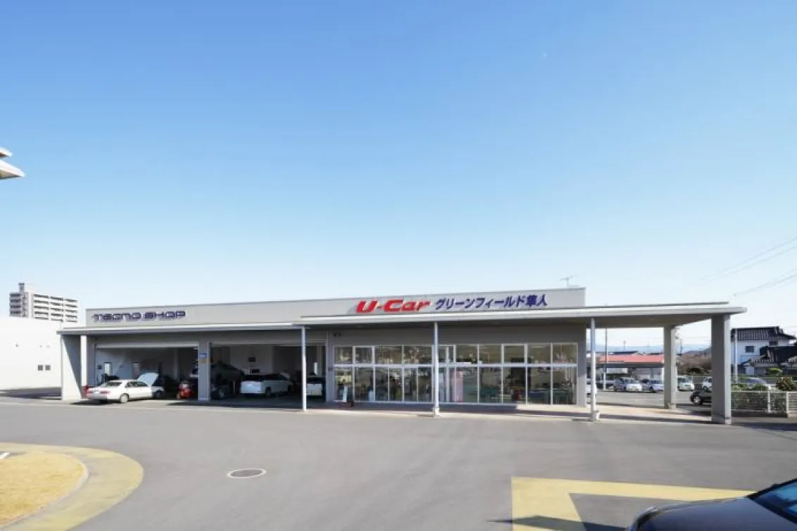 鹿児島トヨタ自動車株式会社_グリーンフィールド隼人_写真2