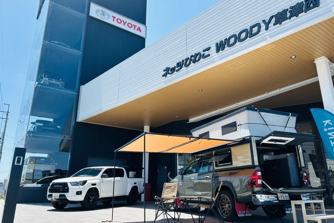 乗用車だけでなく、キャンピングカーやカスタムカーの取り扱いもあり、様々な車種を取り扱っています。