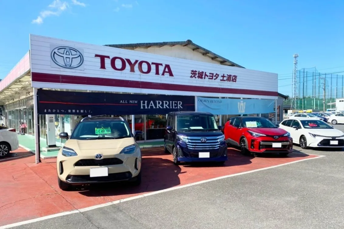 茨城トヨタ自動車株式会社_土浦店_店舗外観1