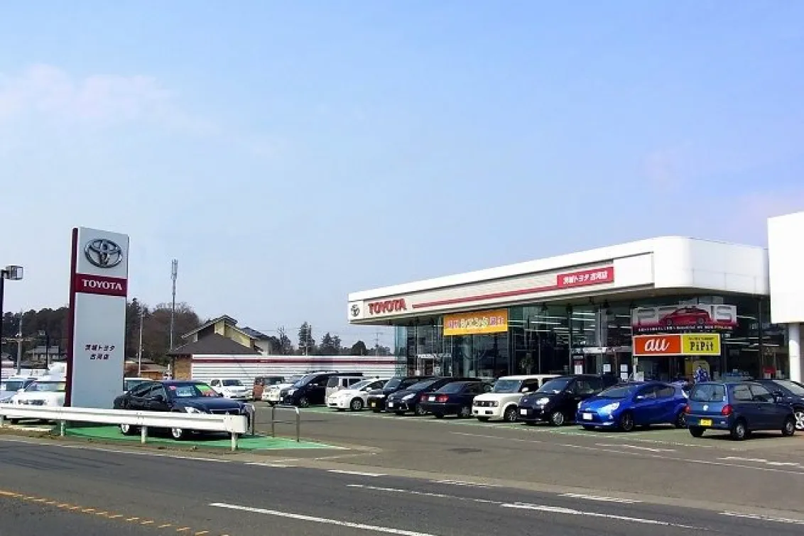 茨城トヨタ自動車株式会社_古河店_店舗外観2