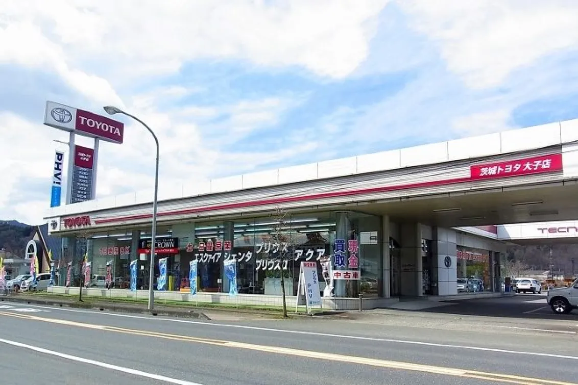 茨城トヨタ自動車株式会社_大子店_店舗外観2