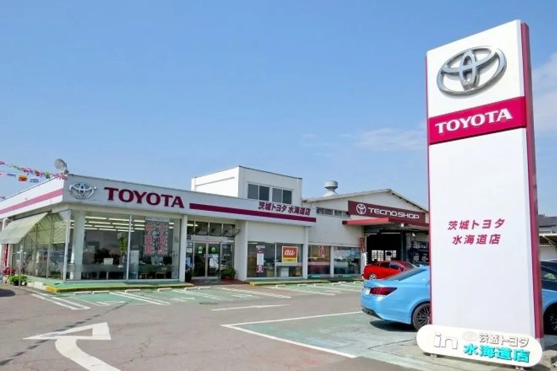 茨城トヨタ自動車株式会社_水海道店_店舗外観2