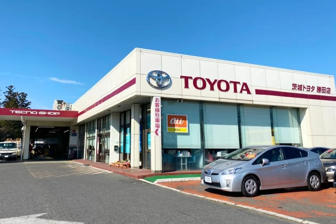 茨城トヨタ自動車株式会社_勝田店_店舗外観2