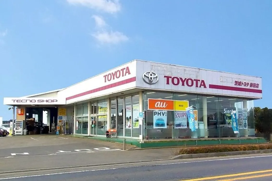 茨城トヨタ自動車株式会社_鉾田店_店舗外観2