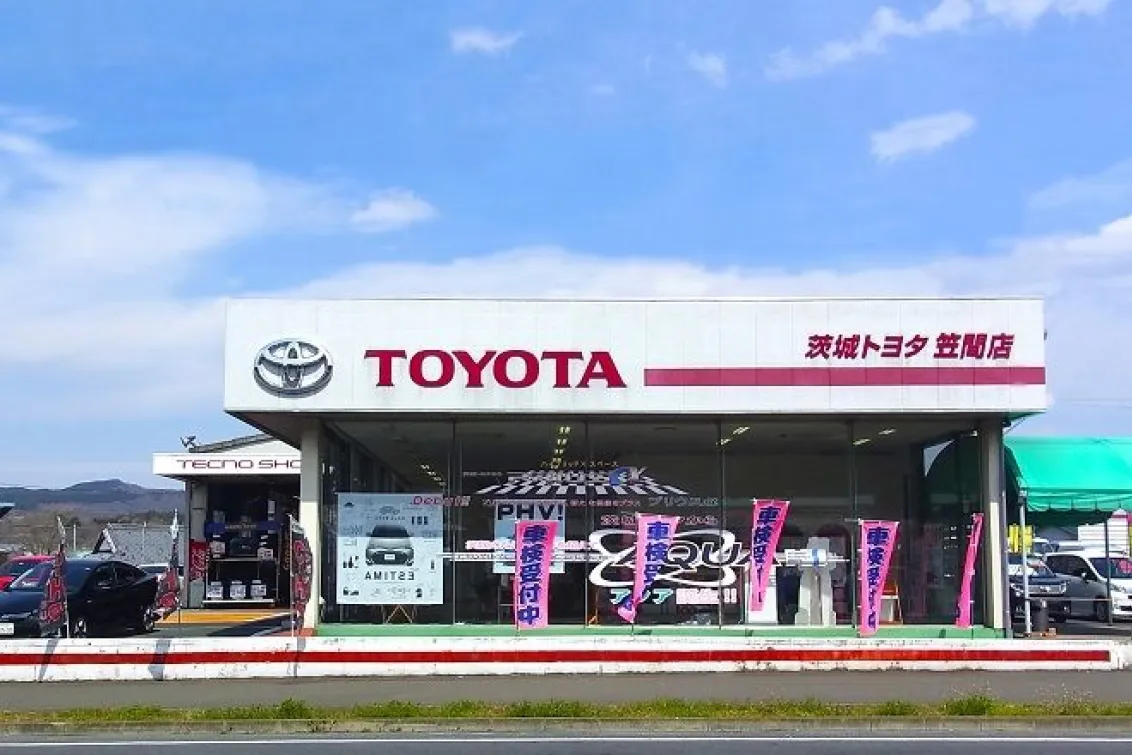茨城トヨタ自動車株式会社_笠間店_店舗外観2