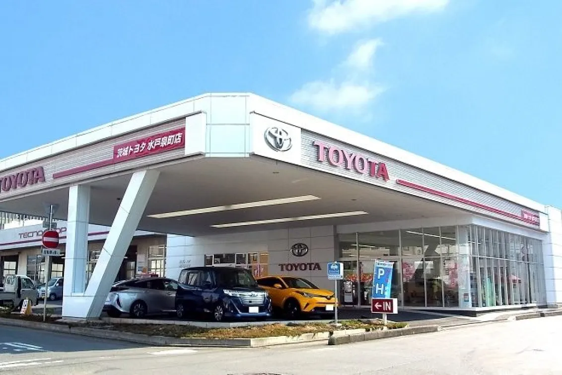 茨城トヨタ自動車株式会社_水戸泉町店_店舗外観2