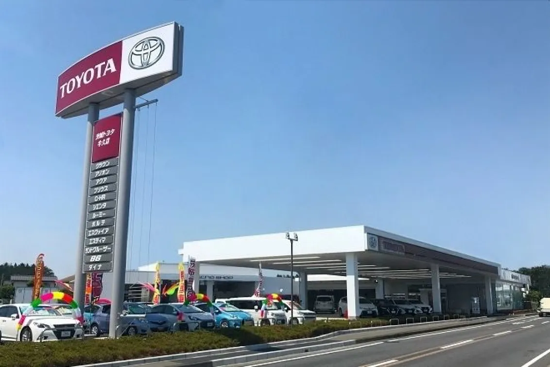 茨城トヨタ自動車株式2会社_牛久店_店舗外観