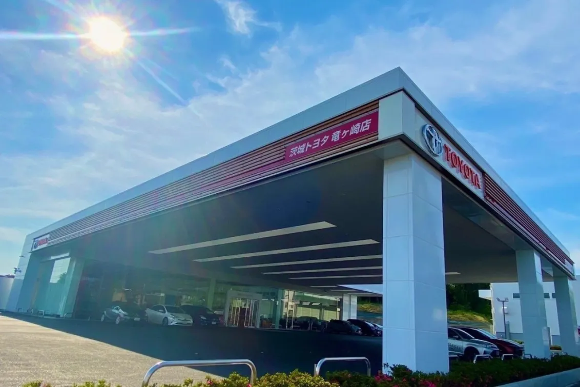 茨城トヨタ自動車株式会社_竜ヶ崎店_店舗外観2
